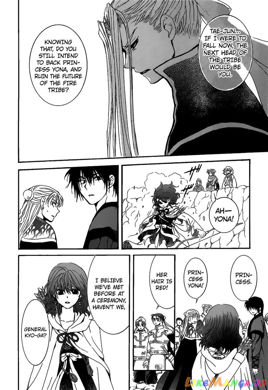 Akatsuki No Yona Chapter 156 image 27